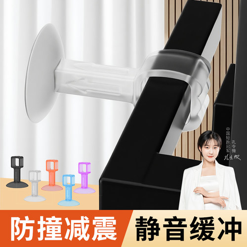 玛丽硅胶门吸防撞门把手套