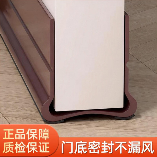 玛丽门底密封条防风静音