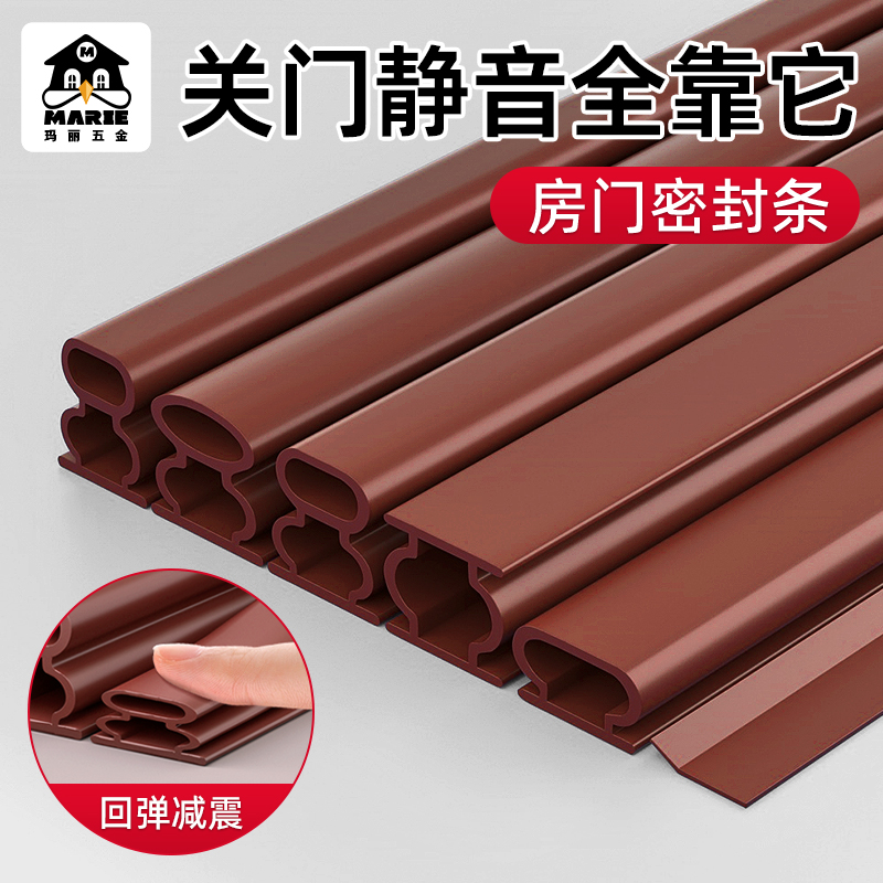 门缝门底密封条防风防尘隔音神器自粘型防盗门窗户房门淋浴房玻璃