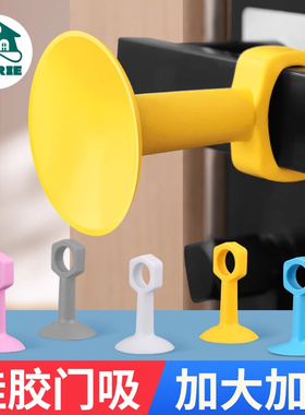 防撞门吸免打孔门把手门阻器软胶保护垫门挡卫生间硅胶新款墙吸后