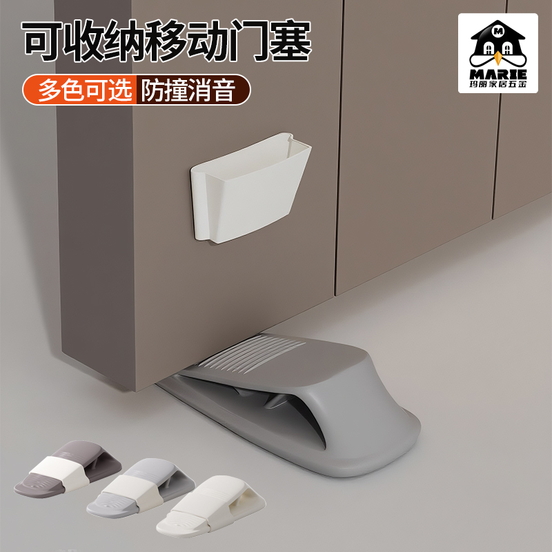 玛丽防风门塞阻门器固定器定位