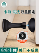 门吸无冲孔新型防撞硅胶门塞浴室门塞后吸门强磁静音门塞
