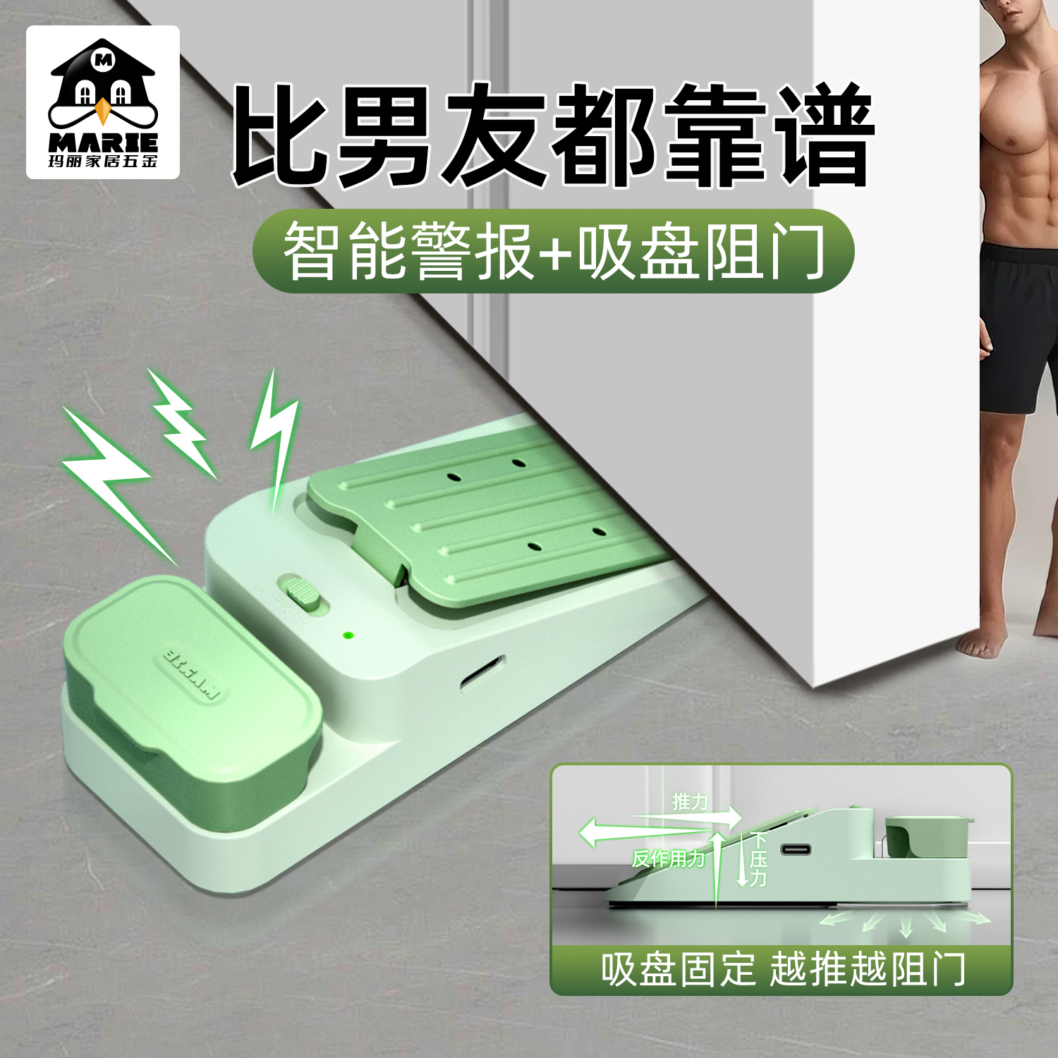 阻门器新款酒店安全女生独居堵门