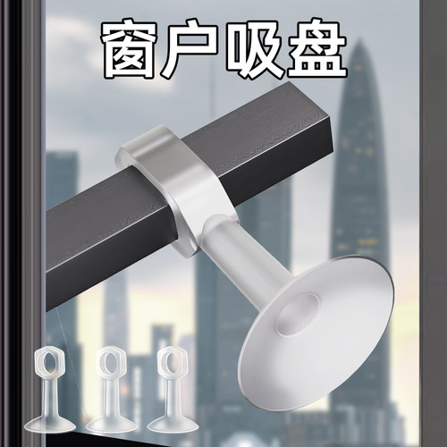 MARIE窗户玻璃防撞垫固定减震