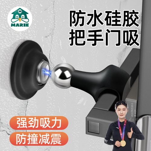 门吸硅胶强磁吸力强劲