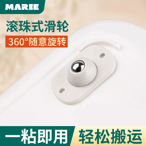 万向轮轮子滑轮底座滚珠式可黏贴脚轮转椅滚轮小车轮尼龙轮橡胶轮