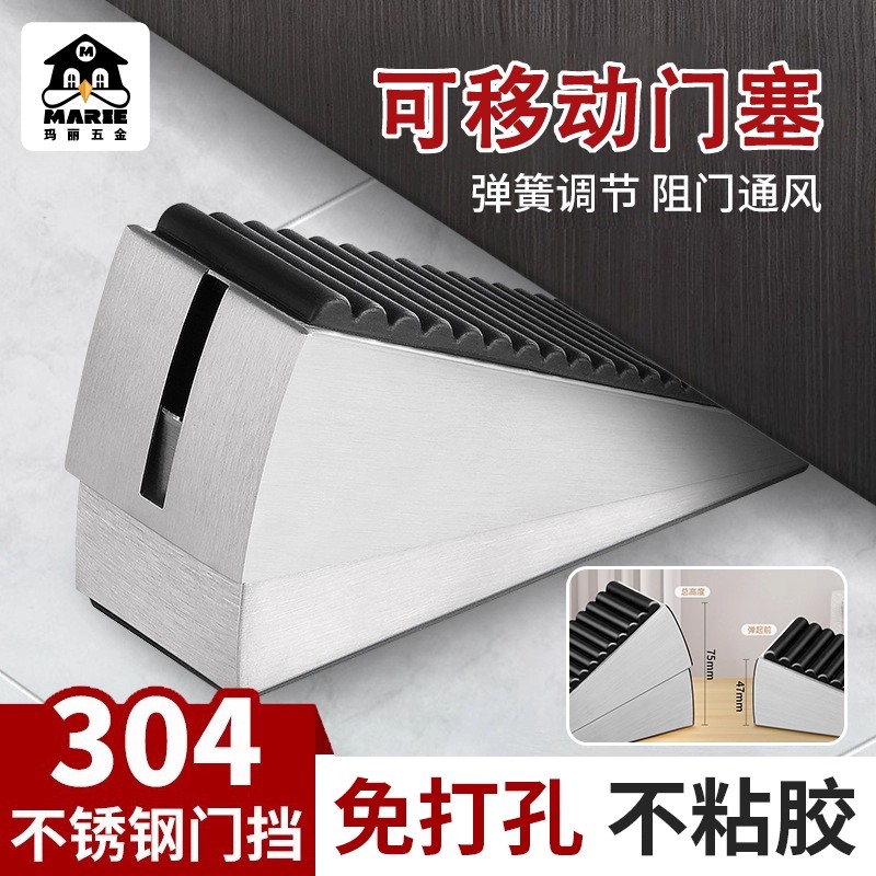 304不锈钢大门缝门塞门挡阻门器