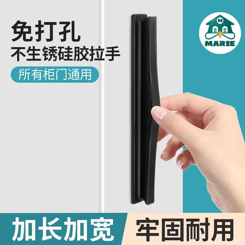 门把手硅胶抽屉高档现代简约