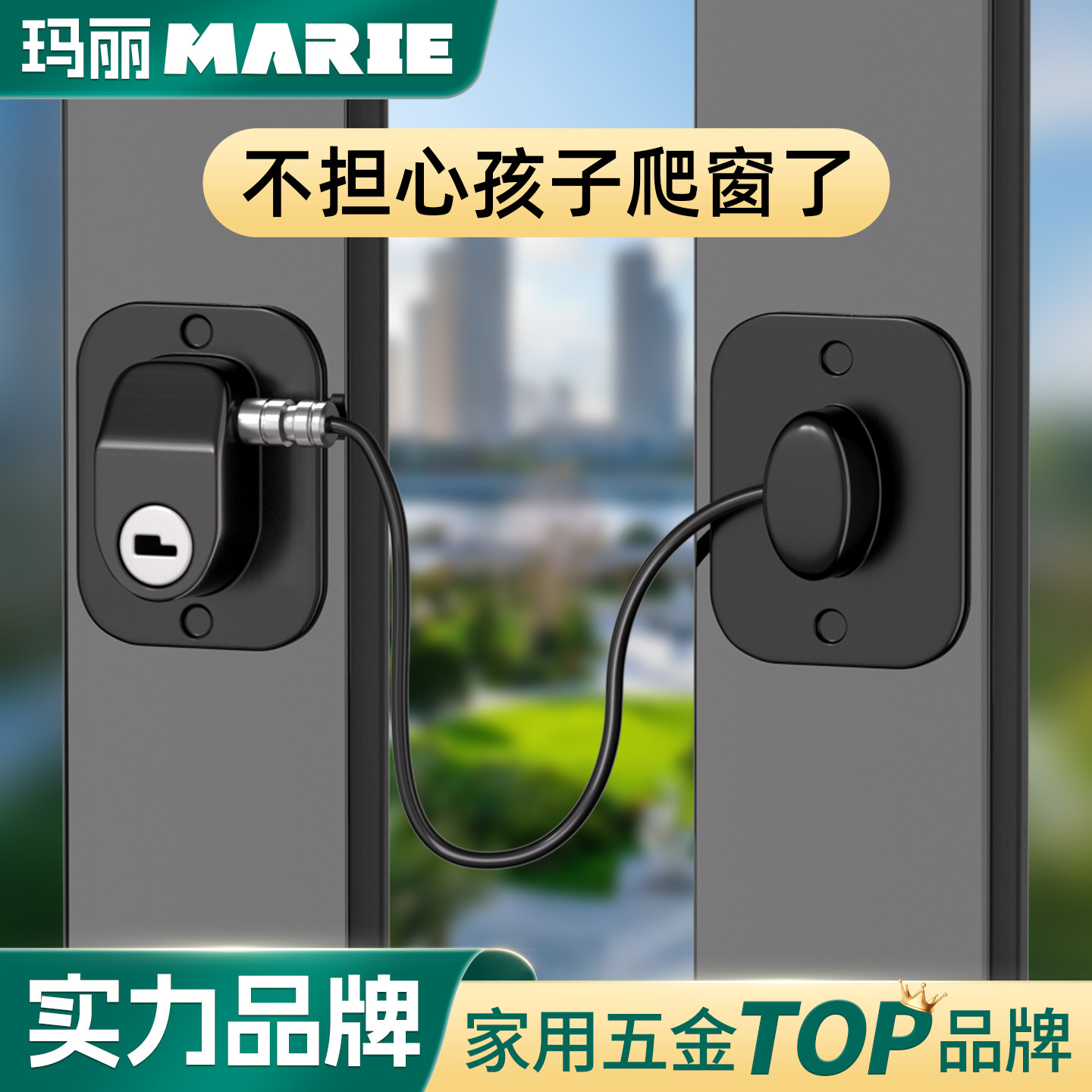 窗户锁扣限位器防风固定器图片