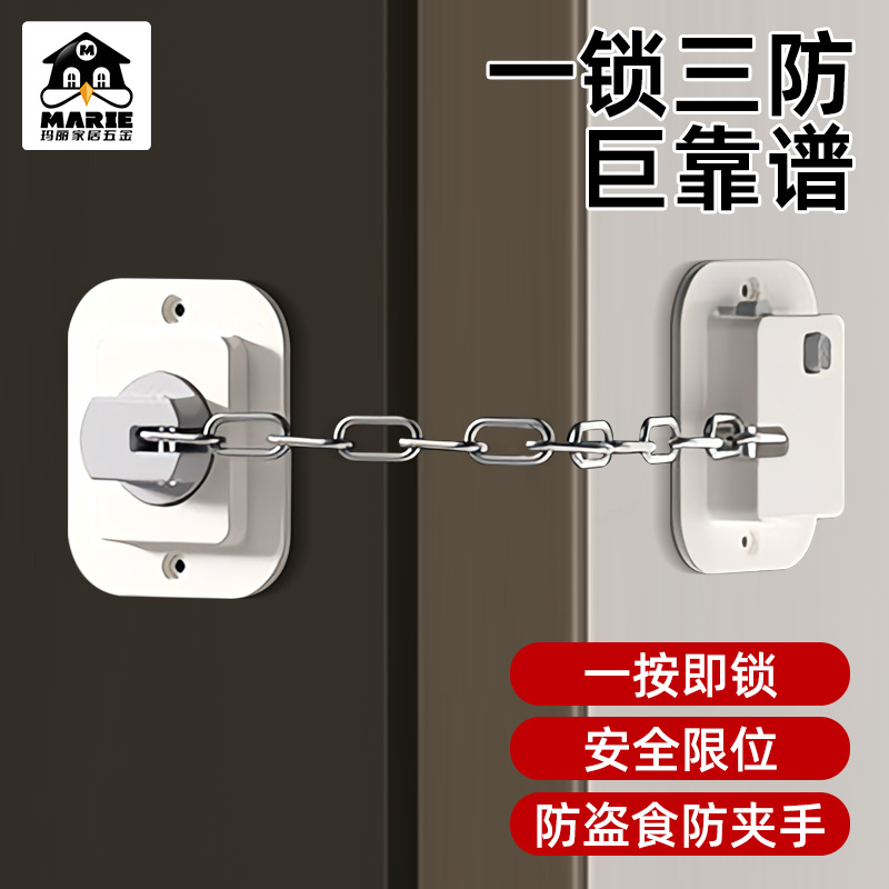 儿童安全锁窗户限位器门锁卡扣