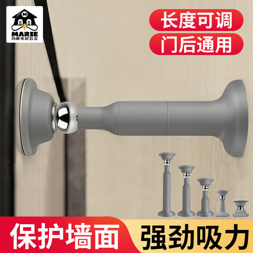加长磁吸MARIE/玛丽结实稳固