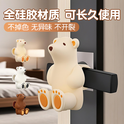 玛丽门把手门吸免打孔新款硅胶门碰卫生间防撞垫门挡器门后阻门器