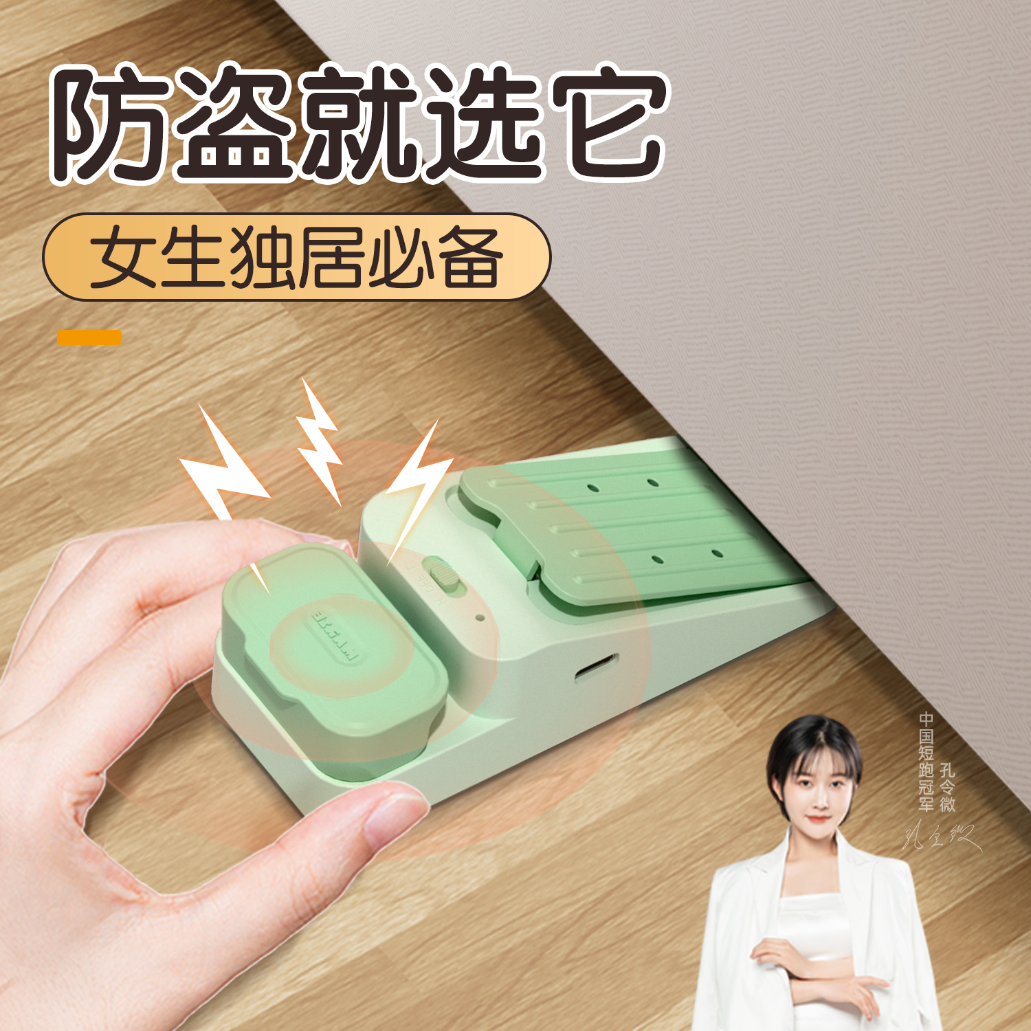 门挡防盗狼女生独居安全门阻