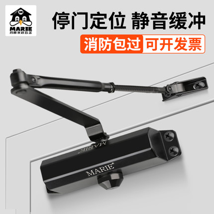 自动关门器家用推拉门液压缓冲闭门器装置防火门闭合器神器消防门