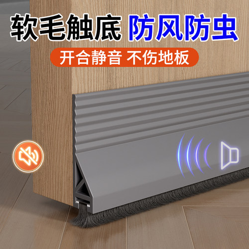 marie门底密封条防漏风