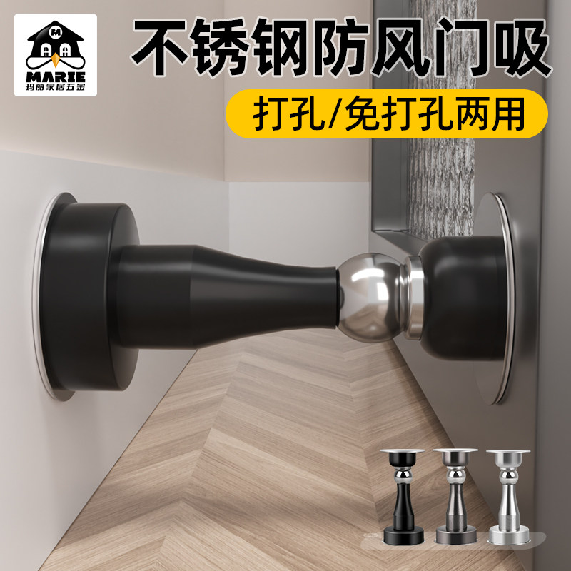 门吸免打孔门挡门阻器卫生间地吸门碰强磁铁新款门后防撞固定防风