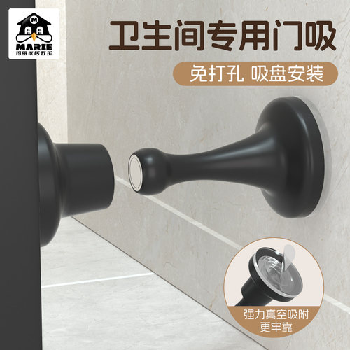 卫生间防撞硅胶新款鲸吸门吸