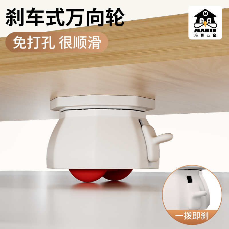 万向轮移动底座轮子粘贴式带刹车