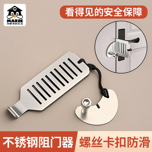 阻门器门挡门阻防狼防盗堵