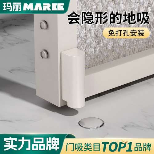 玛丽极窄门吸防风防撞隐形地吸