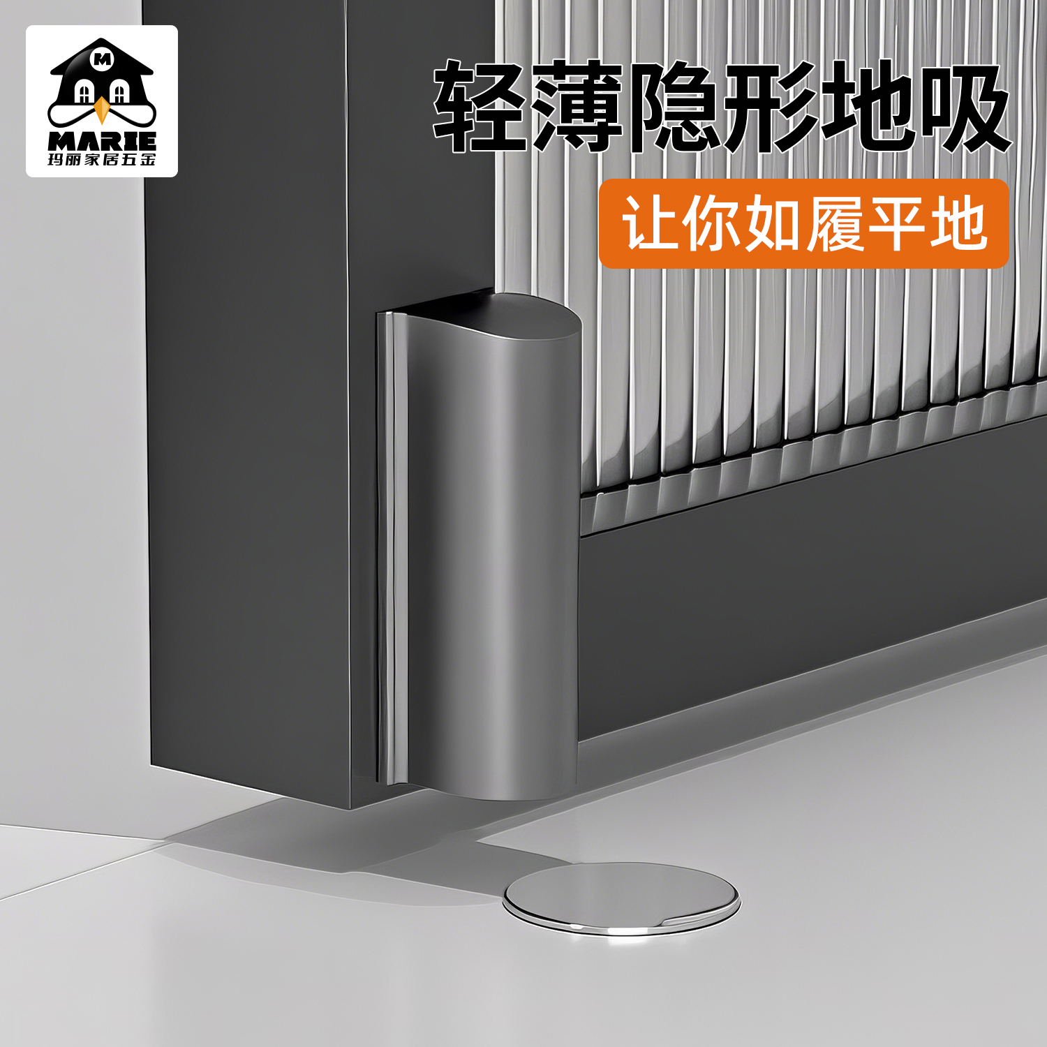 marie卫生间门吸防风防撞
