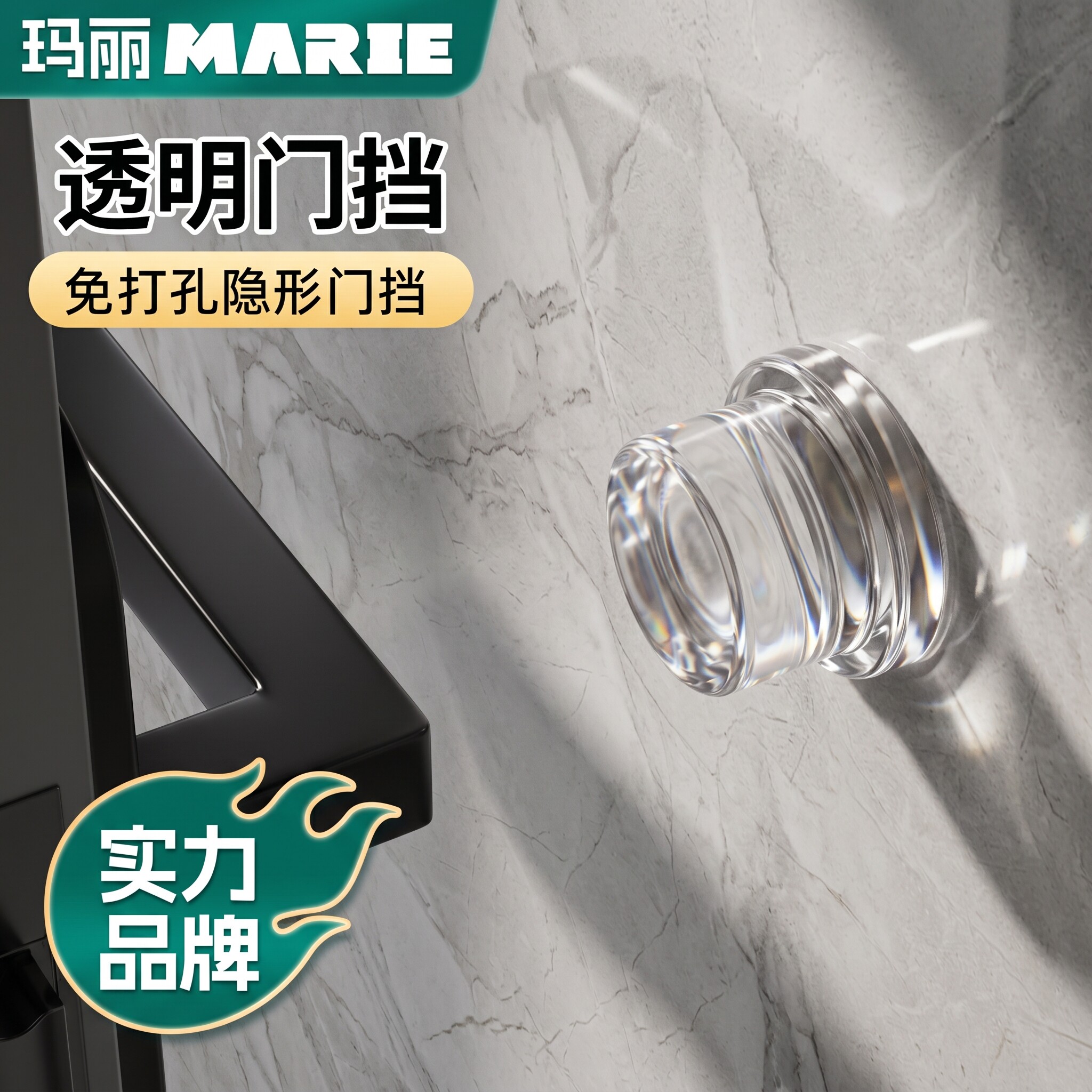 门把手防撞贴硅胶门后防碰撞神器入户玻璃柜门防撞缓冲垫门挡门碰