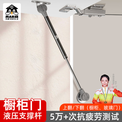 橱柜液压支撑杆上翻门缓冲气撑杆