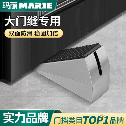 防风固定门挡阻门器门塞防撞门吸门阻神器免打孔抵门顶门堵门楔子