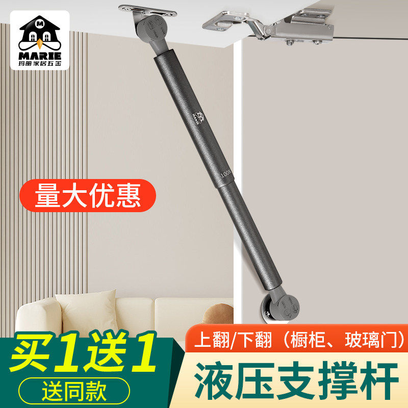 液压支撑杆上翻门橱柜气撑气压杆吊柜随意停缓冲下翻门气动汽顶杆