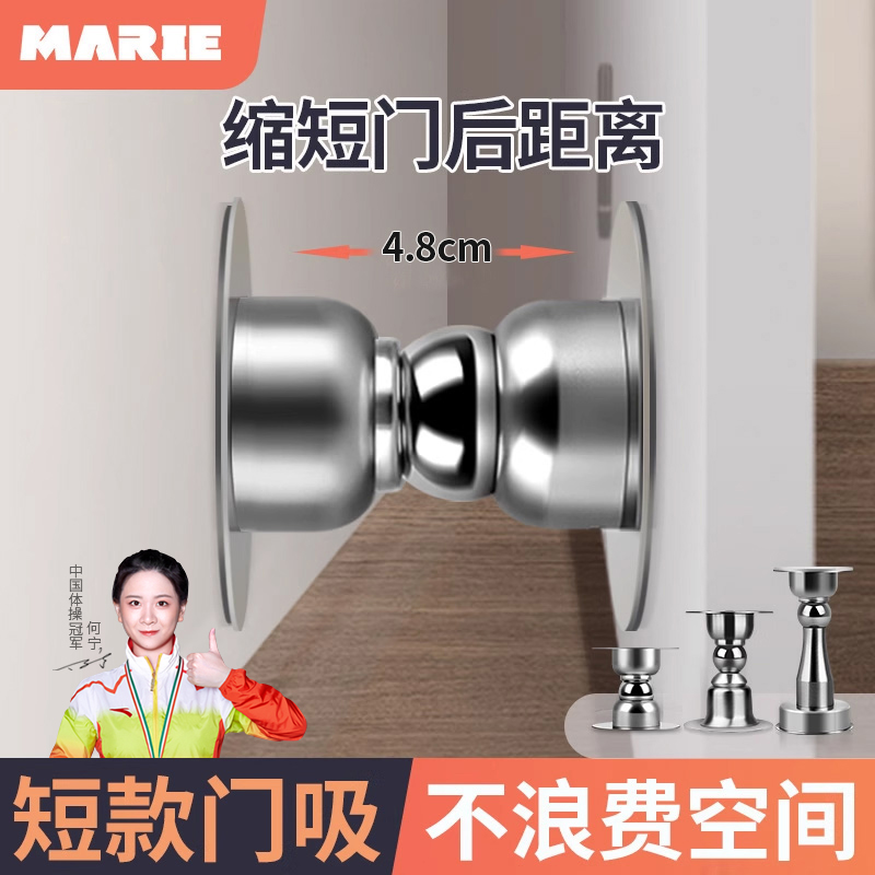 门吸短款不浪费空间防撞