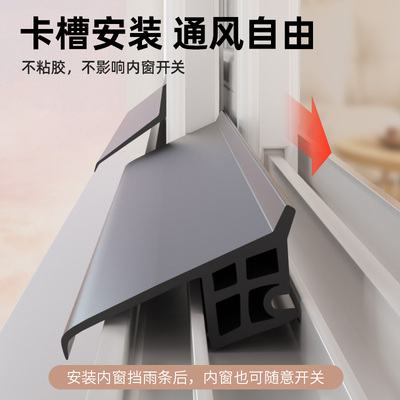 玛丽防水导流条挡水胶条