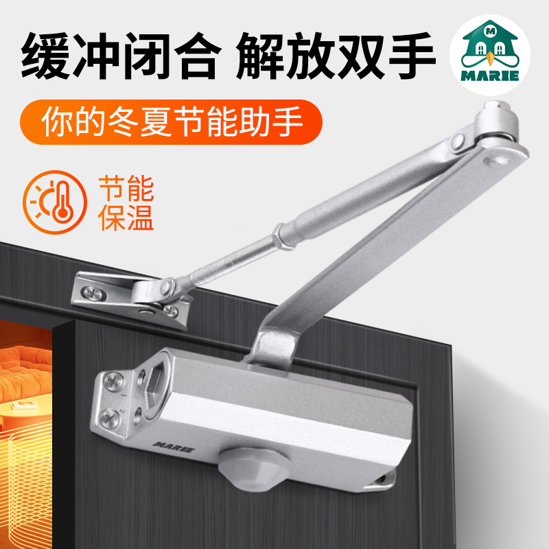 单元门闭门器自动闭合器新型入户门限位器阻尼器缓冲顺位关门神器