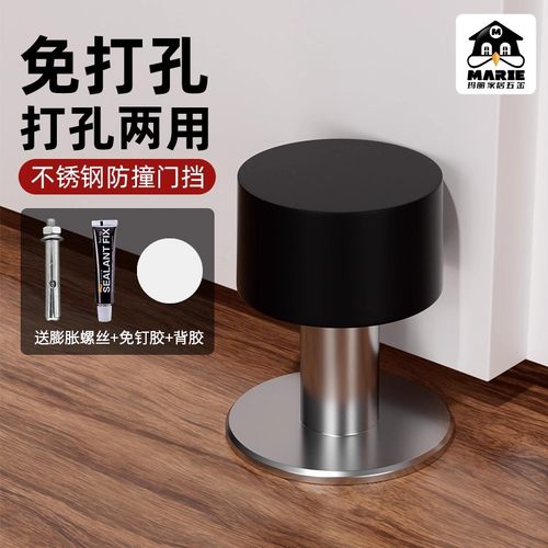 门顶MARIE/玛丽防撞静音