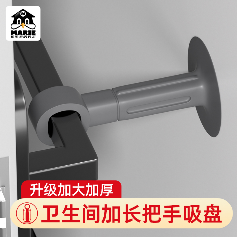 玛丽把手门吸加长加大