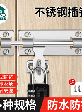 304不锈钢插销锁扣门锁卡扣门栓锁门插销推拉门锁反锁门神器明装