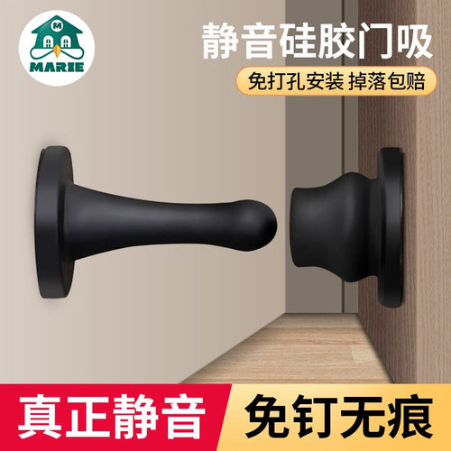 门吸硅胶打孔挡器防撞卫生间新款