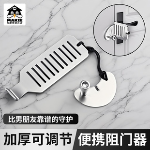 阻门器顶门器防盗抵门反锁家用酒店安全女生防身门挡堵门独居神器