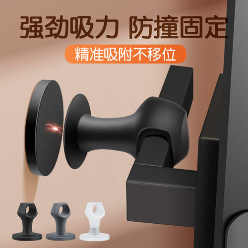 玛丽吸盘门吸免打孔门把手防撞