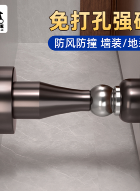 玛丽强磁门吸免打孔新款防撞门挡卫生间地吸门后吸固定墙吸门阻器