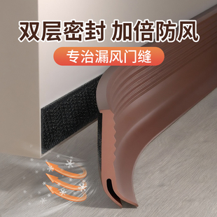 门缝门底密封条挡板缝隙下挡条隔音超静音挡风卧室房门胶条遮光贴