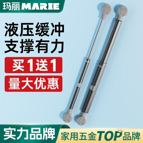 橱柜液压支撑杆上翻门缓冲气撑杆