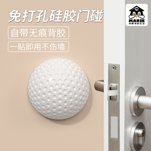 门吸门把手防撞垫冰箱门锁防磕碰贴墙面保护家用静音吸盘防撞门贴