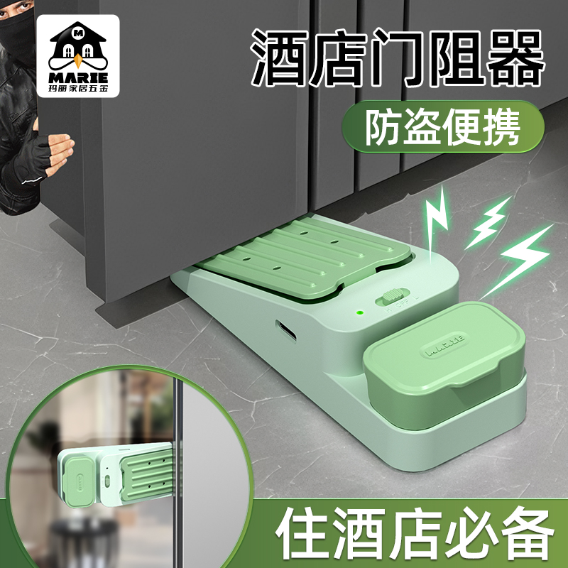 酒店便携安全阻门器独居女生必备