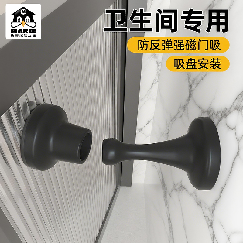 玛丽硅胶门吸门后静音防撞强磁