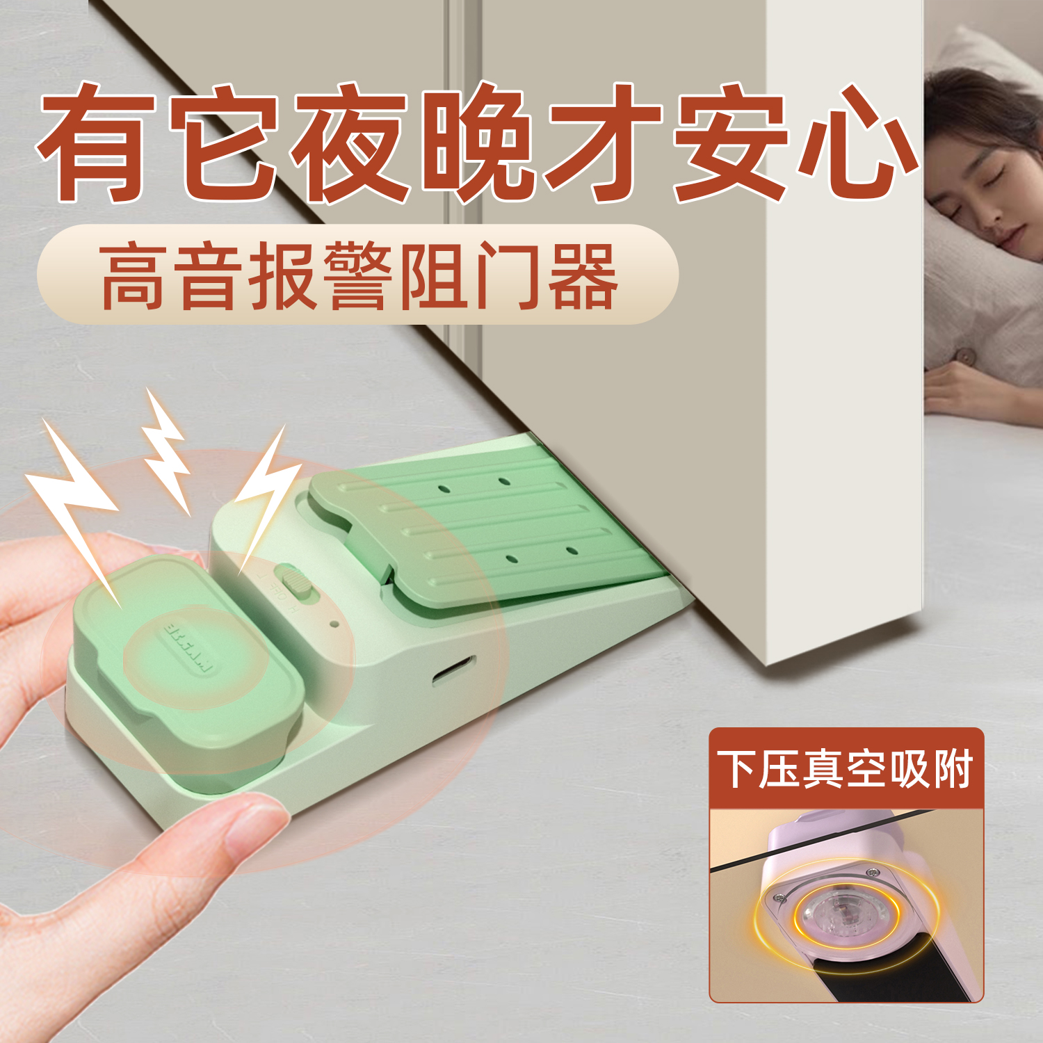 阻门器新款酒店安全女生独居堵门