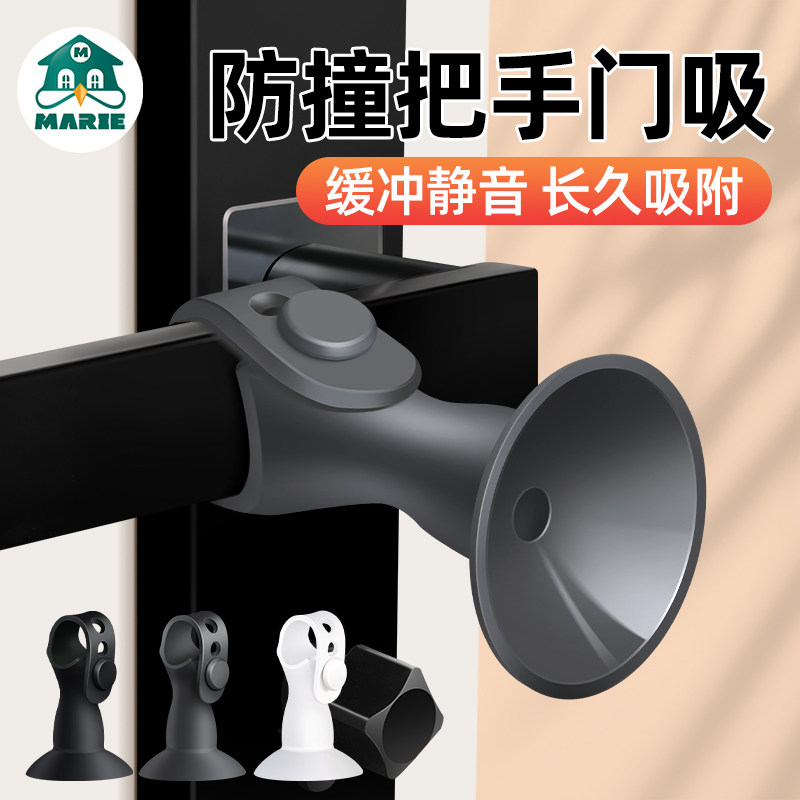 门吸免打孔新款硅胶卫生间专用门挡防撞缓冲器门后吸门固定阻门器