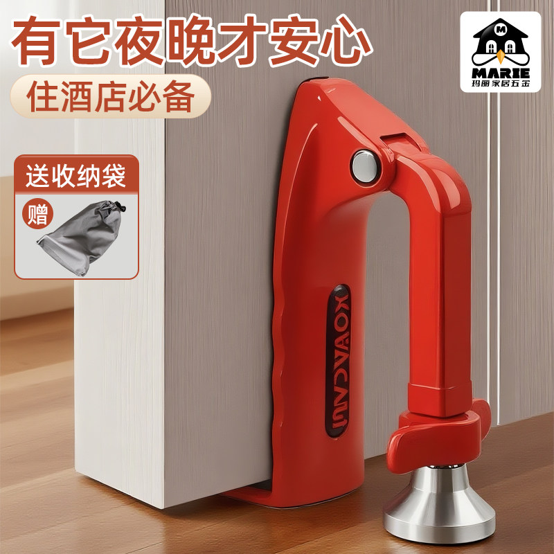 玛丽防盗阻门器独居安全