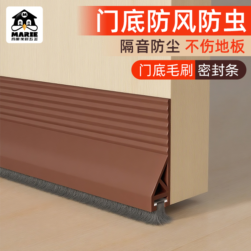 门底门缝密封条防风防虫防尘静音