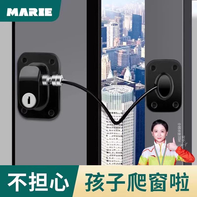 窗锁儿童安全锁高层坠楼防护推拉限位器窗户锁外推平开防盗窗锁扣