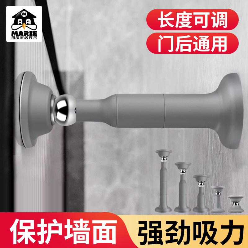 玛丽加长门吸免打孔新款门后防撞吸门固定卫生间强磁铁硅胶门阻器